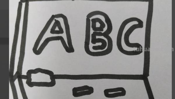 黑板怎么画简笔画（黑板怎么画简笔画图片）