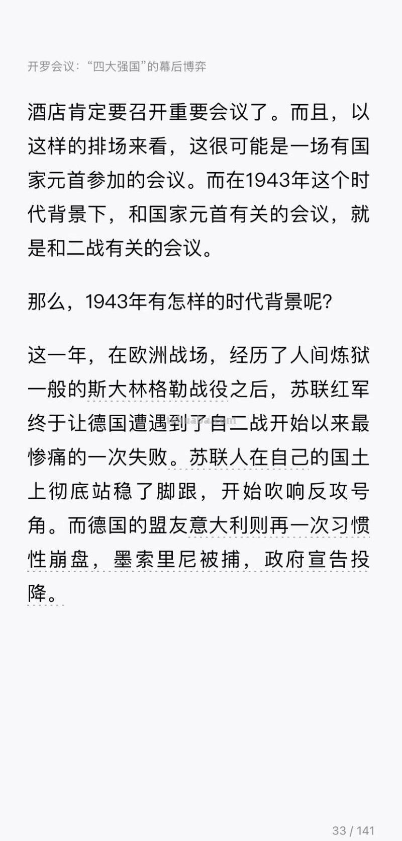 微信读书怎么使用读书卡（微信读书怎么使用读书卡功能）