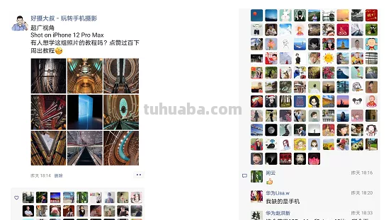 3大拍照技巧，教你如何提高手机摄影能力？