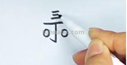 老人怎么画简笔画(坐着的老人怎么画简笔画) 老人怎么画简笔画(坐着的老人怎么画简笔画)