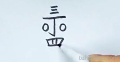 老人怎么画简笔画(坐着的老人怎么画简笔画) 老人怎么画简笔画(坐着的老人怎么画简笔画)