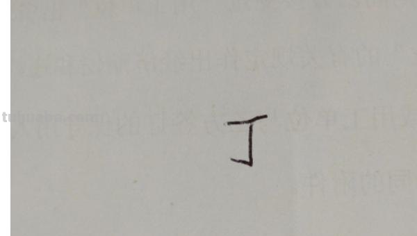 老人怎么画简笔画(坐着的老人怎么画简笔画) 老人怎么画简笔画(坐着的老人怎么画简笔画)