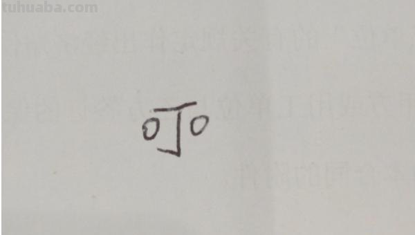 老人怎么画简笔画(坐着的老人怎么画简笔画) 老人怎么画简笔画(坐着的老人怎么画简笔画)