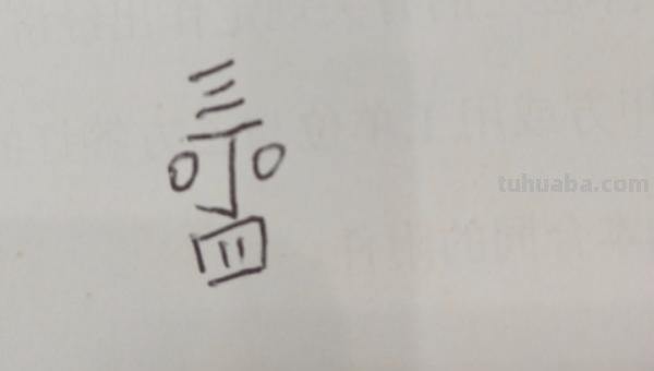 老人怎么画简笔画(坐着的老人怎么画简笔画) 老人怎么画简笔画(坐着的老人怎么画简笔画)