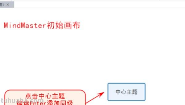 思维导图怎么画图片（数学思维导图怎么画图片）