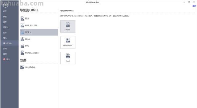思维导图怎么画图片（数学思维导图怎么画图片）