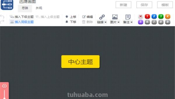 小数思维导图怎么画（小数思维导图怎么画 简单）