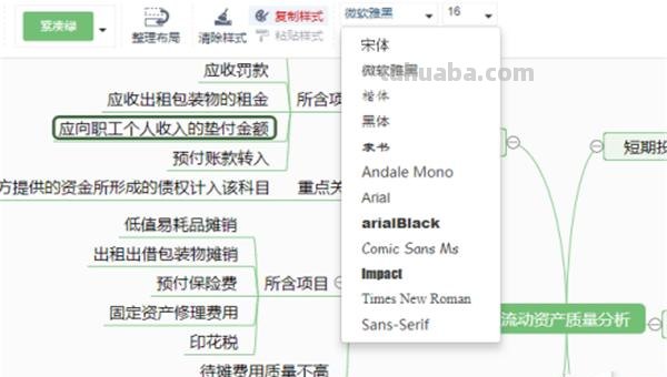 小数思维导图怎么画（小数思维导图怎么画 简单）