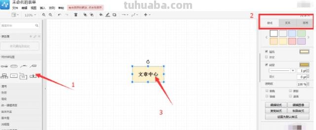小数思维导图怎么画（小数思维导图怎么画 简单）