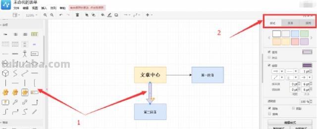 小数思维导图怎么画（小数思维导图怎么画 简单）