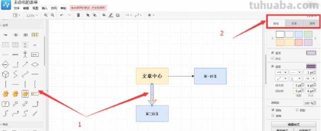数字思维导图怎么画（数字思维导图怎么画四年级）