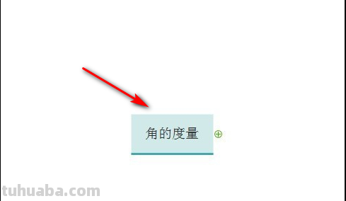 乘法思维导图怎么画（乘法思维导图怎么画二年级）