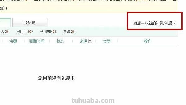 当当读书卡怎么使用(当当读书卡怎么使用教程) 当当读书卡怎么使用(当当读书卡怎么使用教程)