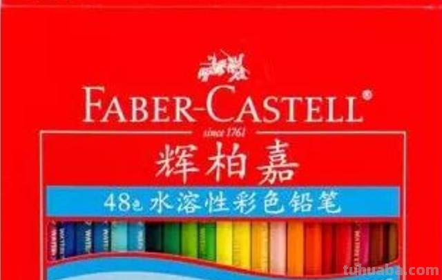 画彩铅画用什么牌子好（画彩铅画用什么牌子好用）