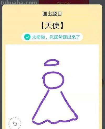 天使怎么画简笔画(天使怎么画简笔画图片) 天使怎么画简笔画(天使怎么画简笔画图片)