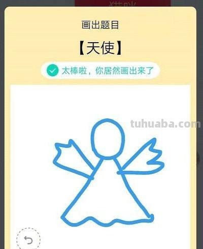 天使怎么画简笔画(天使怎么画简笔画图片) 天使怎么画简笔画(天使怎么画简笔画图片)