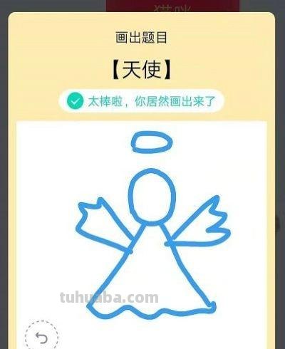 天使怎么画简笔画(天使怎么画简笔画图片) 天使怎么画简笔画(天使怎么画简笔画图片)