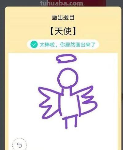 天使怎么画简笔画(天使怎么画简笔画图片) 天使怎么画简笔画(天使怎么画简笔画图片)