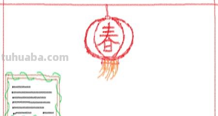 手抄报春节怎么画(手抄报春节怎么画?) 手抄报春节怎么画(手抄报春节怎么画?)