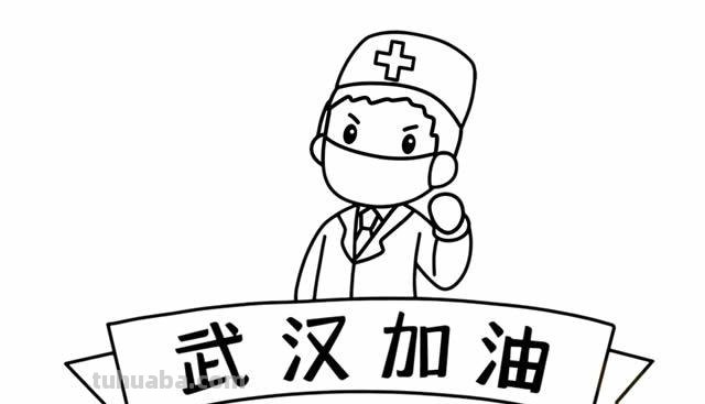医生怎么画 简笔画(心理医生怎么画简笔画) 医生怎么画 简笔画(心理医生怎么画简笔画)