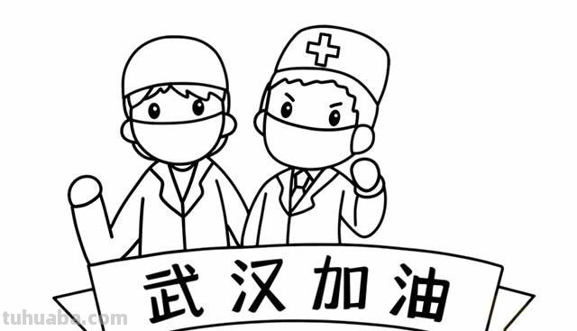 医生怎么画 简笔画(心理医生怎么画简笔画) 医生怎么画 简笔画(心理医生怎么画简笔画)