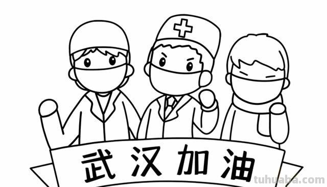 医生怎么画 简笔画(心理医生怎么画简笔画) 医生怎么画 简笔画(心理医生怎么画简笔画)