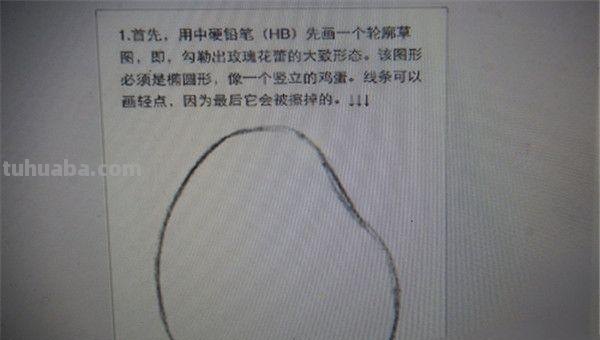 彩铅玫瑰怎么画(彩铅玫瑰怎么画一步一步教) 彩铅玫瑰怎么画(彩铅玫瑰怎么画一步一步教)