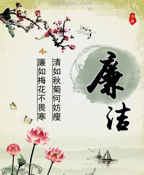 廉洁手抄报内容怎么写（幼儿园廉洁手抄报内容怎么写）