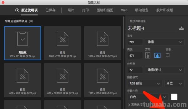 电脑怎么画简笔画（台式电脑怎么画简笔画）