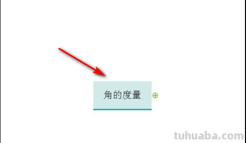 数学思维导图怎么做（四年级下册数学思维导图怎么做）