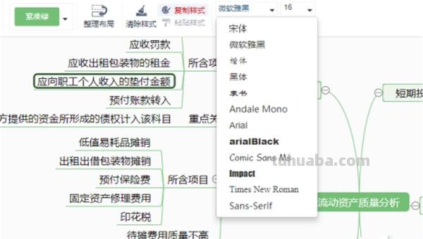 大数的思维导图怎么画（大数的思维导图怎么画 漂亮）
