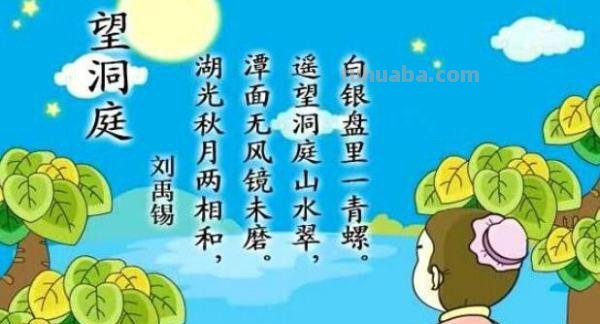 古诗的思维导图怎么画（古诗的思维导图怎么画 六年级）