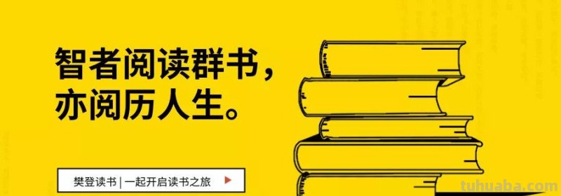 「活动」书香飘阜阳,万人共读书!21天读书卡免费领啦 「活动」书香飘阜阳,万人共读书!21天读书卡免费领啦