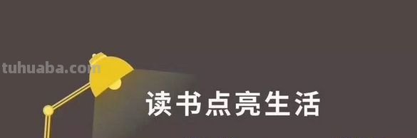 「活动」书香飘阜阳,万人共读书!21天读书卡免费领啦 「活动」书香飘阜阳,万人共读书!21天读书卡免费领啦