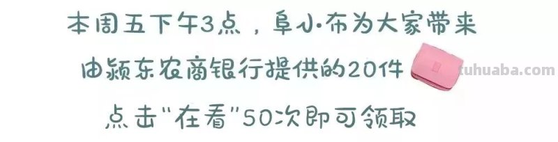 「活动」书香飘阜阳,万人共读书!21天读书卡免费领啦 「活动」书香飘阜阳,万人共读书!21天读书卡免费领啦