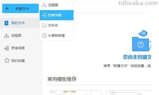 古诗思维导图怎么画（古诗思维导图怎么画四年级）