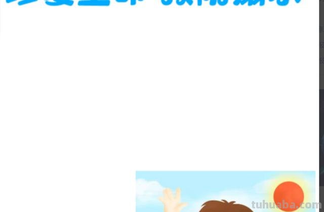 防溺水手抄报怎么做(防溺水手抄报怎么做又简单又漂亮) 防溺水手抄报怎么做(防溺水手抄报怎么做又简单又漂亮)