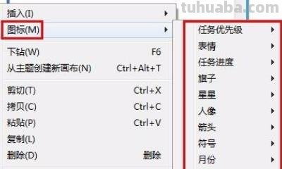 英文思维导图怎么画（英文思维导图怎么画简单）