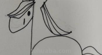 简笔画小马怎么画(简笔画小马怎么画可爱) 简笔画小马怎么画(简笔画小马怎么画可爱)