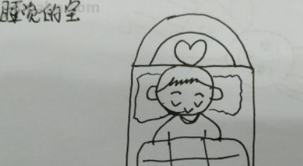 床怎么画简笔画(床怎么画简笔画图片) 床怎么画简笔画(床怎么画简笔画图片)