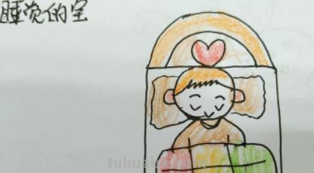 床怎么画简笔画(床怎么画简笔画图片) 床怎么画简笔画(床怎么画简笔画图片)