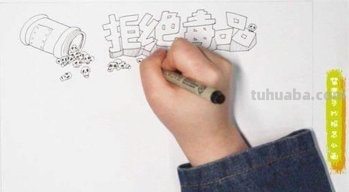 禁毒手抄报怎么做（禁毒手抄报怎么做 一等奖）
