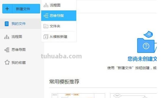 正方形思维导图怎么画(正方形思维导图怎么画三年级) 正方形思维导图怎么画(正方形思维导图怎么画三年级)