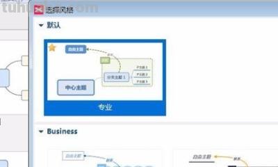 英语的思维导图怎么做（英语的思维导图怎么做四年级下册）