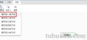 自我介绍思维导图怎么画（自我介绍思维导图怎么画好看）