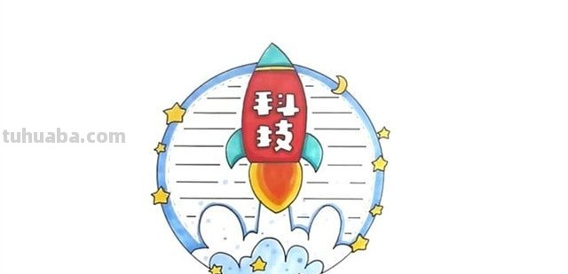 怎么画宇宙读书卡(怎么画宇宙读书卡图片) 怎么画宇宙读书卡(怎么画宇宙读书卡图片)