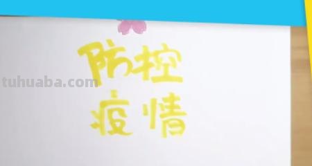 手抄报字框怎么画(手抄报字框怎么画好看) 手抄报字框怎么画(手抄报字框怎么画好看)