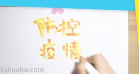 手抄报字框怎么画(手抄报字框怎么画好看) 手抄报字框怎么画(手抄报字框怎么画好看)