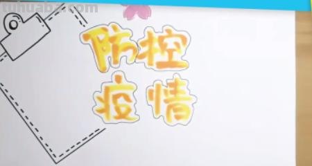 手抄报字框怎么画(手抄报字框怎么画好看) 手抄报字框怎么画(手抄报字框怎么画好看)