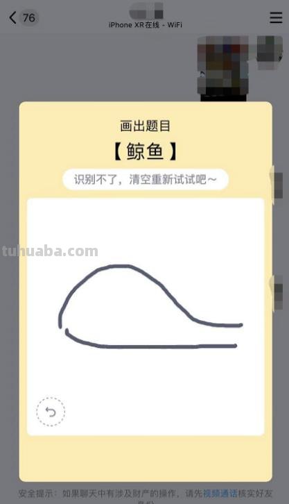 鲸鱼怎么画简笔画(鲸鱼怎么画简笔画图片) 鲸鱼怎么画简笔画(鲸鱼怎么画简笔画图片)